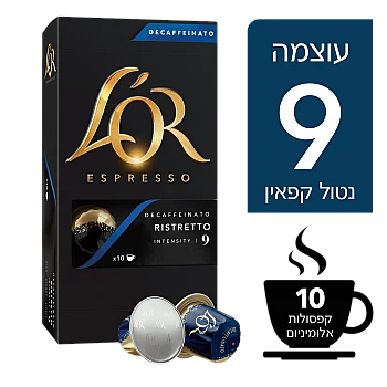 קפסולות קפה לור נטול קפאין 9 - 10 קפסולות - L'OR