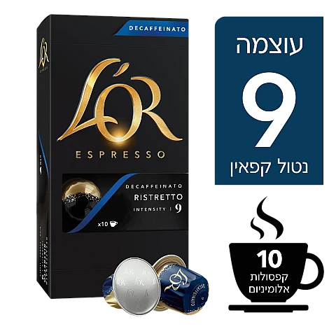 קפסולות קפה לור נטול קפאין 9 - 10 קפסולות - L'OR
