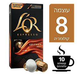 קפסולות קפה לור קולומביה 08 - 10 קפסולות - L'OR