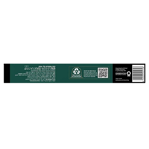 קפסולות סטארבקס RISTRETTO SHOT ריסטרטו - 10 קפסולות - מבית Starbucks קפסולות סטארבקס RISTRETTO SHOT ריסטרטו - 10 קפסולות - מבית Starbucks