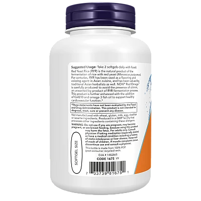 Red Omega אומגה אדומה 90 כמוסות - מבית NOW FOODS