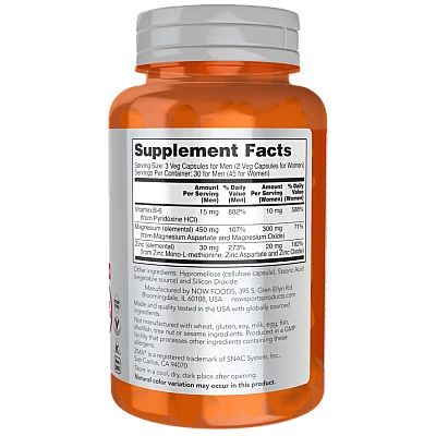 ZMA התאוששות לאחר פעילות ספורטיבית 90 כמוסות - מבית NOW FOODS