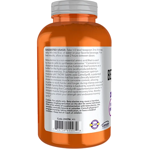 אבקה בטא-אלנין 500 גרם - מבית NOW FOODS אבקה בטא-אלנין 500 גרם - מבית NOW FOODS