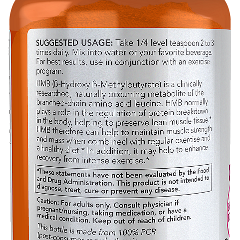 אבקת HMB ללא טעם 90 גרם - מבית NOW FOODS