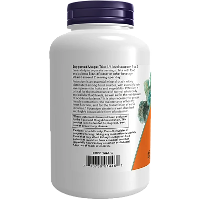 אבקת אשלגן ציטראט טהורה 340 גרם - מבית NOW FOODS