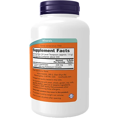 אבקת אשלגן ציטראט טהורה 340 גרם - מבית NOW FOODS