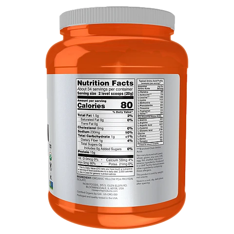 אבקת חלבון אפונה אורגנית ללא טעם 680 גרם - מבית NOW FOODS