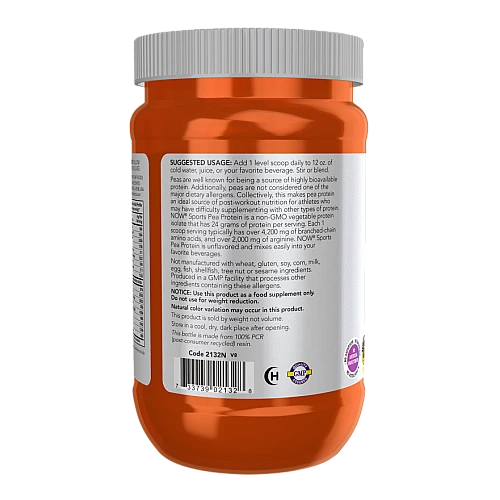 אבקת חלבון אפונה ללא טעם 340 גרם - מבית NOW FOODS