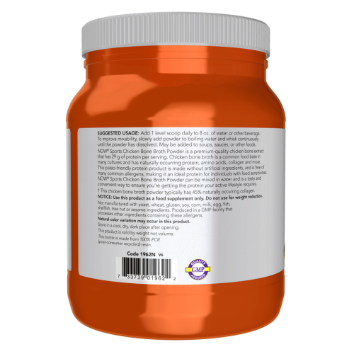 אבקת חלבון ציר עצמות עוף 544 גרם - מבית NOW FOODS