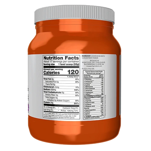 אבקת חלבון ציר עצמות עוף 544 גרם - מבית NOW FOODS