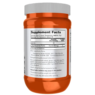 אבקת ל-ארגינין 454 גרם - מבית NOW FOODS