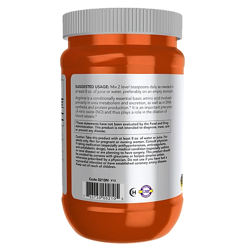 אבקת ל-ארגינין 454 גרם - מבית NOW FOODS