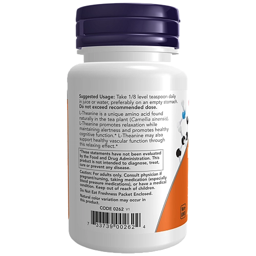 אבקת ל-תיאנין טהורה 28 גרם - מבית NOW FOODS