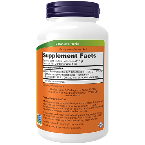 אבקת מאקה אורגני 198 גרם - מבית NOW FOODS