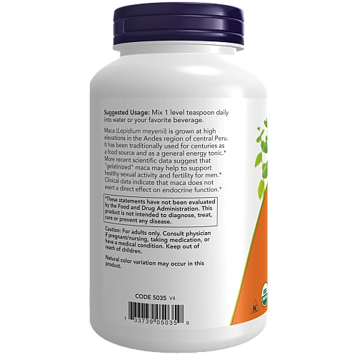 אבקת מאקה אורגני 198 גרם - מבית NOW FOODS