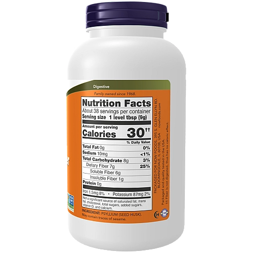 אבקת קליפת פסיליום 340 גרם - מבית NOW FOODS