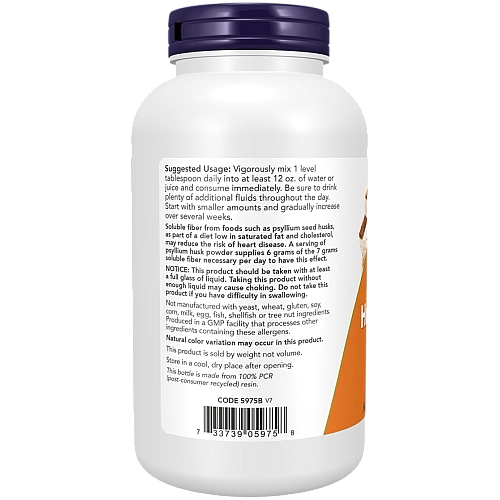 אבקת קליפת פסיליום 340 גרם - מבית NOW FOODS