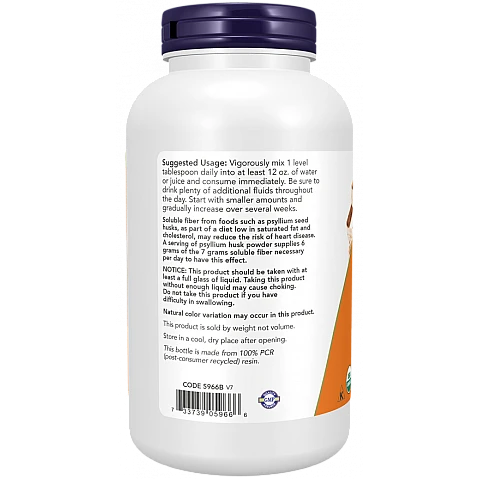אבקת קליפת פסיליום אורגני 340 גרם - מבית NOW FOODS אבקת קליפת פסיליום אורגני 340 גרם - מבית NOW FOODS