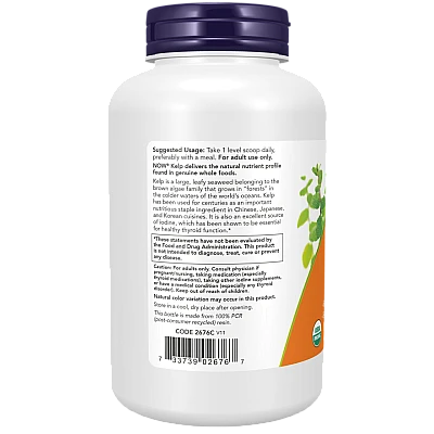 אבקת קלפ אצות ים אורגני 227 גרם - מבית NOW FOODS