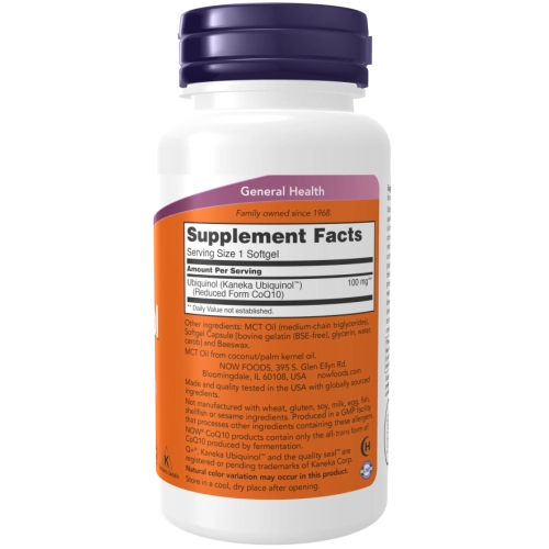 אוביקינול 100 מ"ג 60 כמוסות - מבית NOW FOODS