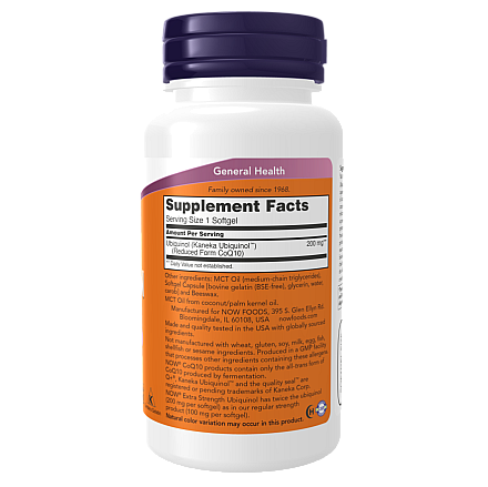 אוביקינול 200 מ"ג 60 כמוסות - מבית NOW FOODS