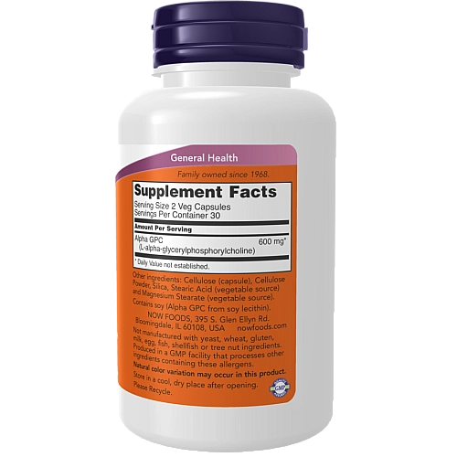 אלפא GPC מכיל 300 מ"ג 60 כמוסות - מבית NOW FOODS