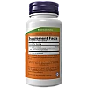 אנדרוגרפיס 400 מ"ג 90 כמוסות - מבית NOW FOODS