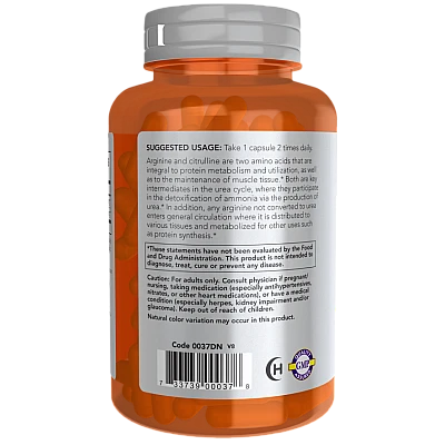 ארגינין וציטרולין תוסף תזונה לספורטאים 120 כמוסות - מבית NOW FOODS