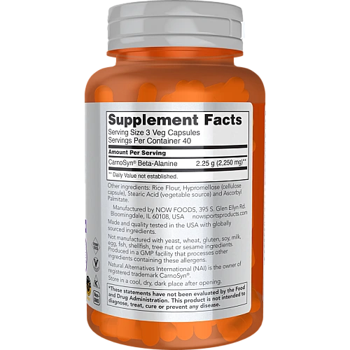 בטא אלנין לסיבולת 750 מ"ג 120 כמוסות - מבית NOW FOODS