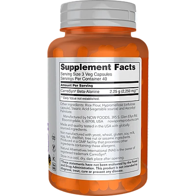 בטא אלנין לסיבולת 750 מ"ג 120 כמוסות - מבית NOW FOODS