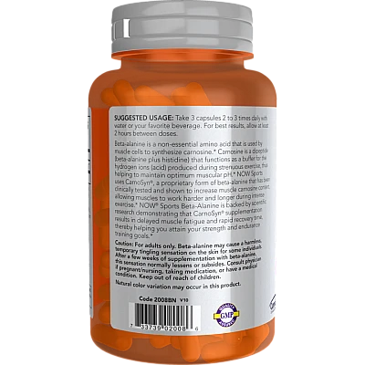 בטא אלנין לסיבולת 750 מ"ג 120 כמוסות - מבית NOW FOODS