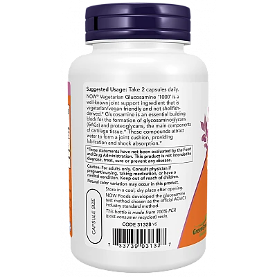 גלוקוזאמין 1000 מ"ג צמחוני 90 כמוסות - מבית NOW FOODS