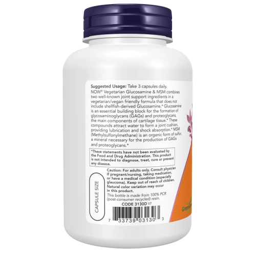גלוקוזאמין צמחי ומתיל-סולפוניל-מתאן 120 כמוסות - מבית NOW FOODS