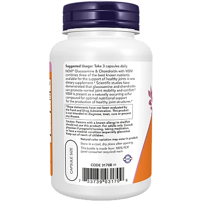 גלוקוזמין וכונדרואיטין עם MSM תכולה 90 כמוסות - מבית NOW FOODS