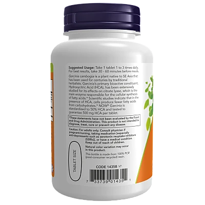 גרסיניה קמבוג'יה 1,000 מ"ג 120 טבליות - מבית NOW FOODS