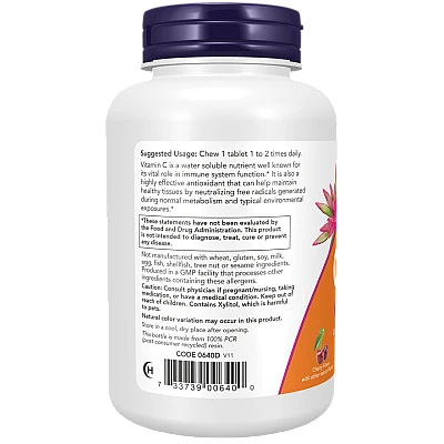 ויטמין C-500 ללעיסה בטעם דובדבן 100 טבליות - מבית NOW FOODS