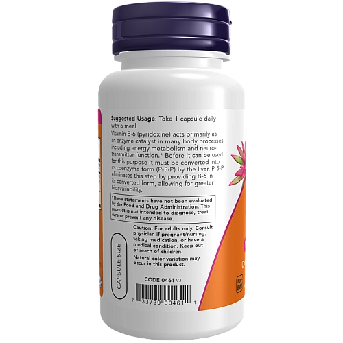 ויטמין P-5-P מכילה 50 מ"ג - תכולה 90 כמוסות - מבית NOW FOODS