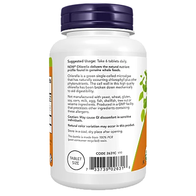 כלורלה אורגנית 500 מ"ג 200 טבליות - מבית NOW FOODS