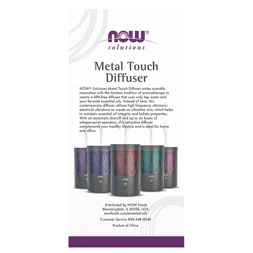 מפזר שמנים ארומתרפיה מתכת מגע - מבית NOW FOODS