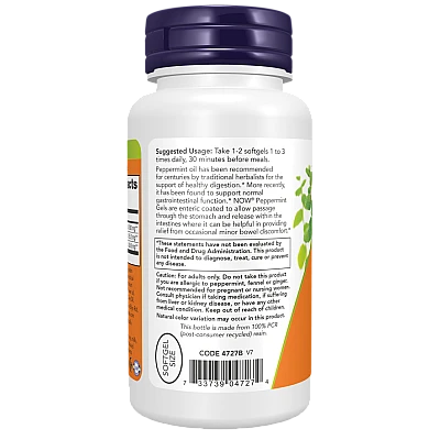 נענע חריפה 90 כמוסות - מבית NOW FOODS