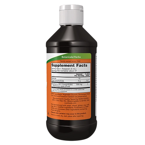 סמבוק נוזלי 500 מ"ג 237 מ"ל - מבית NOW FOODS