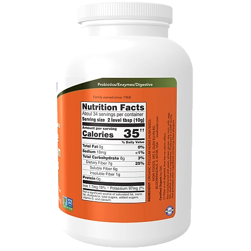 קליפות פסיליום מלאות כאורגני 340 גרם - מבית NOW FOODS