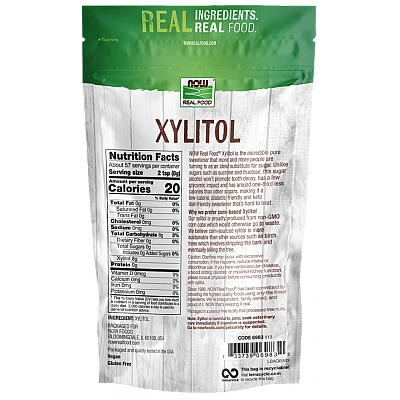 קסיליטול 454 גרם  - מבית NOW FOODS