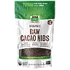 שבבי קקאו אורגני גולמי 227 גרם - מבית NOW FOODS שבבי קקאו אורגני גולמי 227 גרם - מבית NOW FOODS