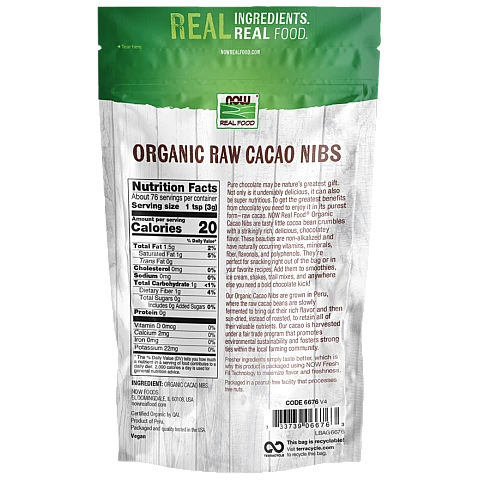 שבבי קקאו אורגני גולמי 227 גרם - מבית NOW FOODS שבבי קקאו אורגני גולמי 227 גרם - מבית NOW FOODS