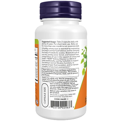 תוסף לניקוי הכליות 90 כמוסות - מבית NOW FOODS תוסף לניקוי הכליות 90 כמוסות - מבית NOW FOODS