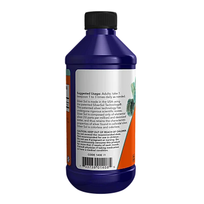 תוסף מי כסף 50 מק"ג 237 מ"ל - מבית NOW FOODS