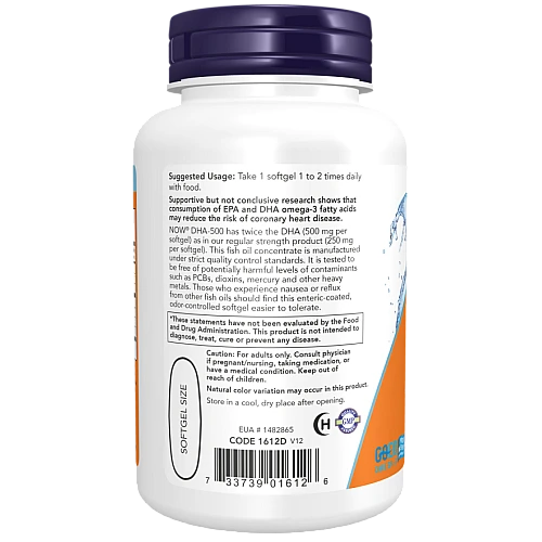 DHA-500 חזק כפול 90 כמוסות - מבית NOW FOODS