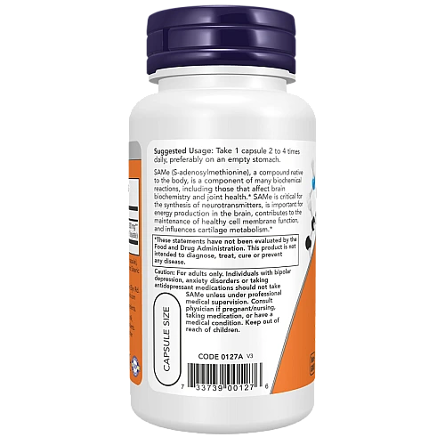 SAMe (ס-אדנוזיל-ל-מתיונין) 200 מ"ג 60 כמוסות - מבית NOW FOODS