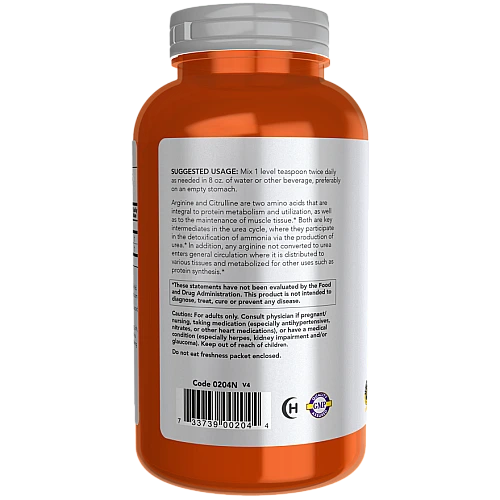 אבקת ארגינין וציטרולין 340 גרם - מבית NOW FOODS
